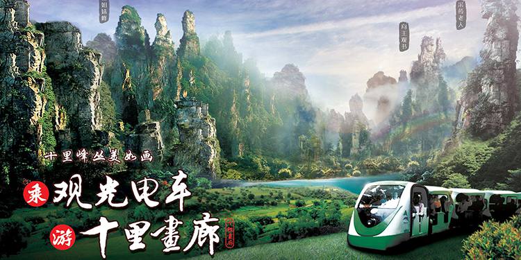 真正做旅游的人，为什么不喜欢给游客推荐低价团？