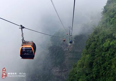 乘世界之最的索道，览张家界之美景，惊心动魄”天门山游记