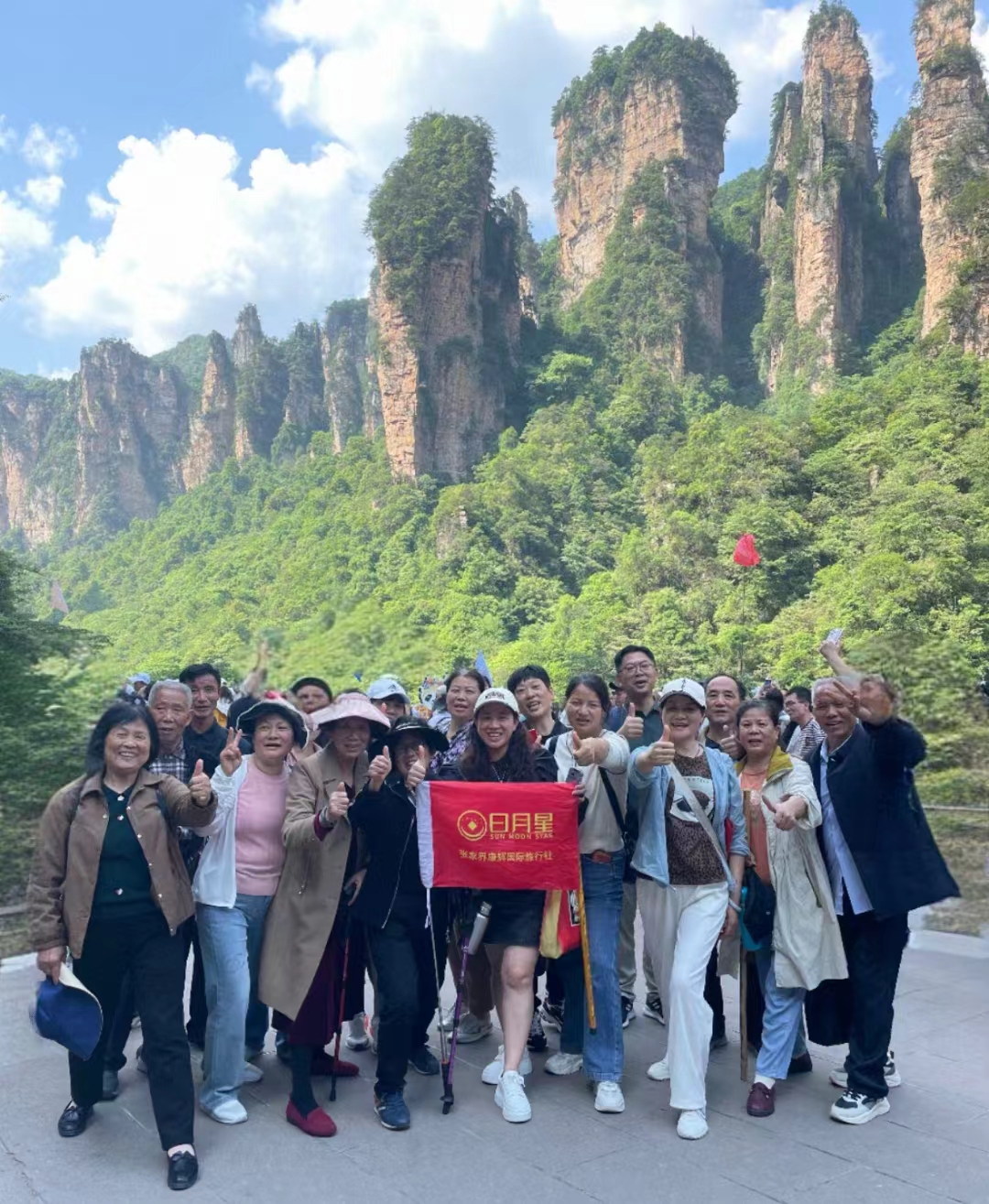 微信图片_20240517083659