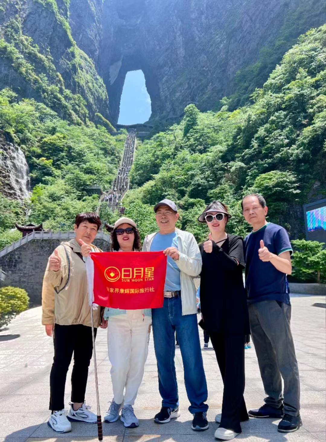微信图片_20240517083650