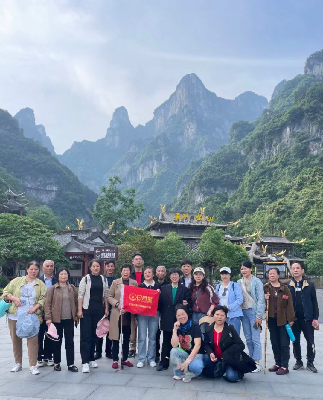 微信图片_20240518094527 微信图片_20240518094527