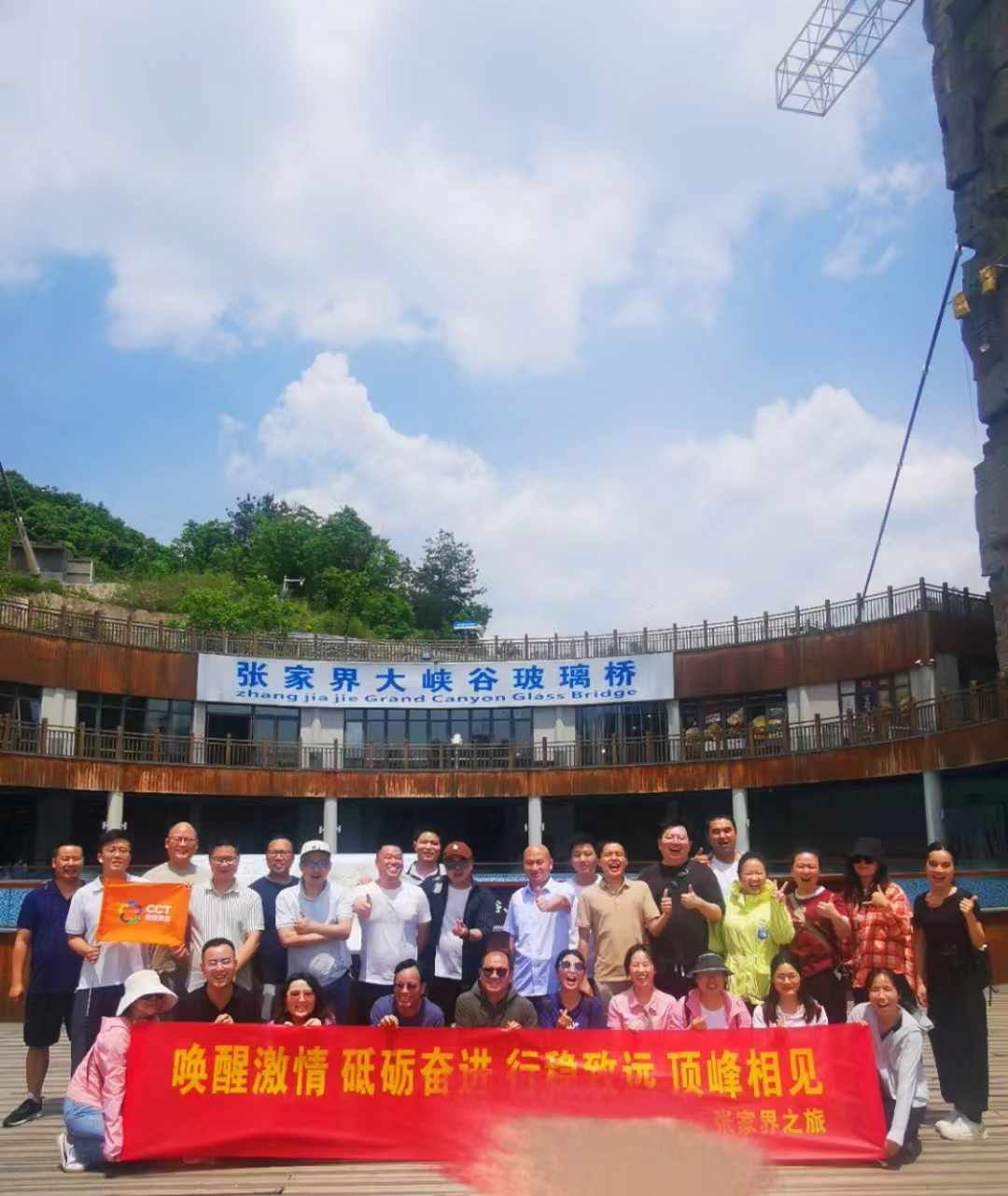 微信图片_20240518094534 微信图片_20240518094534