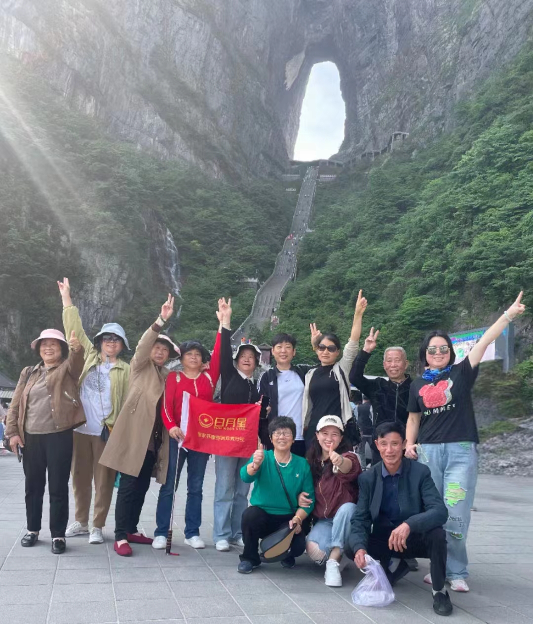 微信图片_20240518094520 微信图片_20240518094520