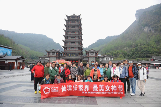 三八节康辉接待 三八节康辉接待