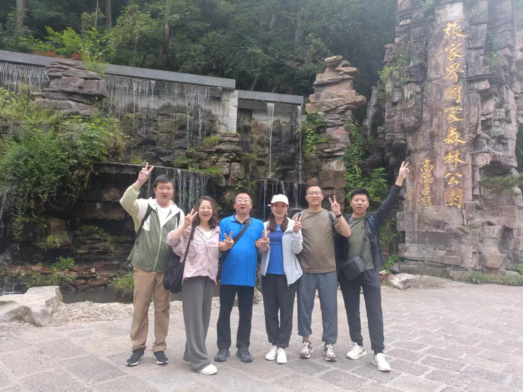微信图片_20240606081933