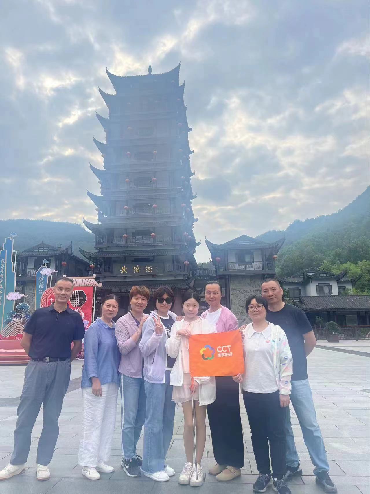 微信图片_20240606081937