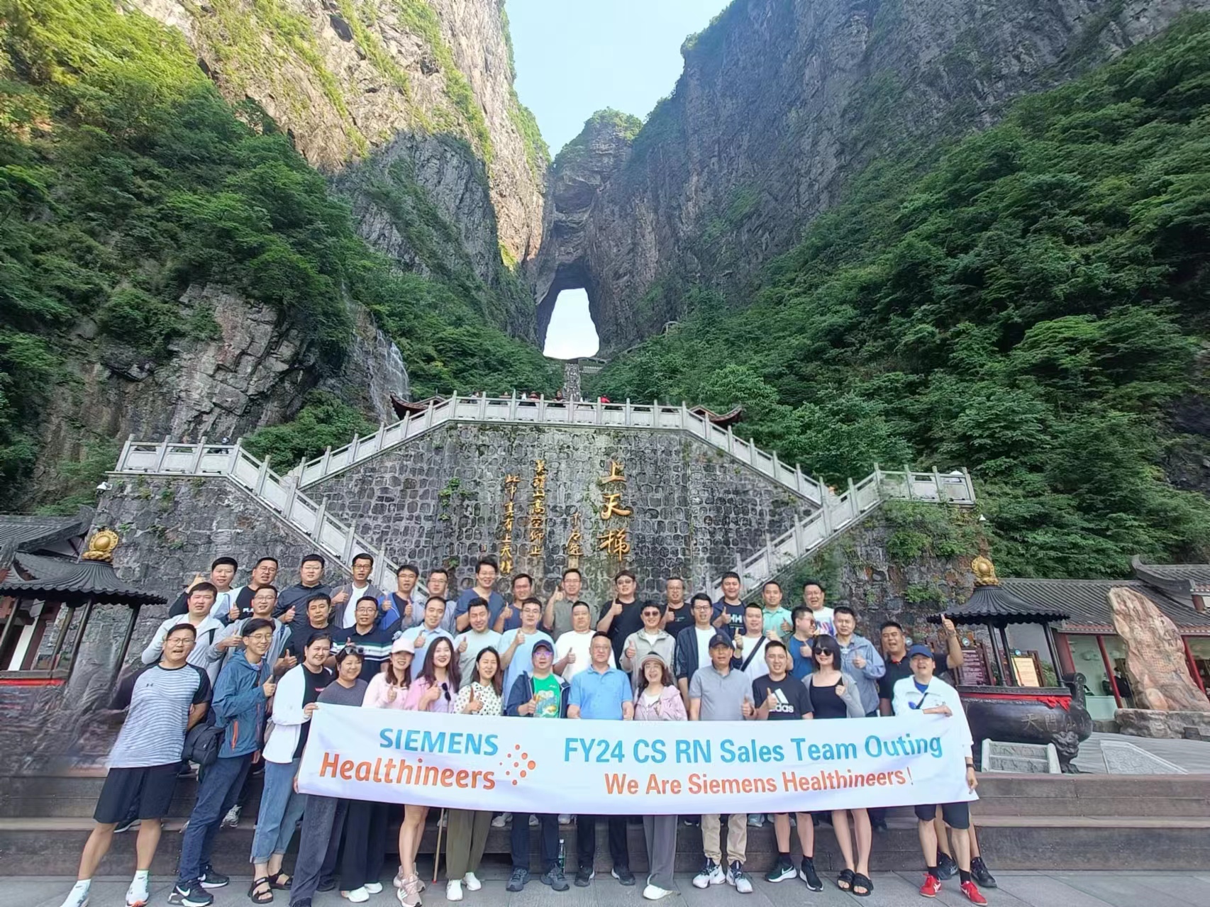 微信图片_20240606081940