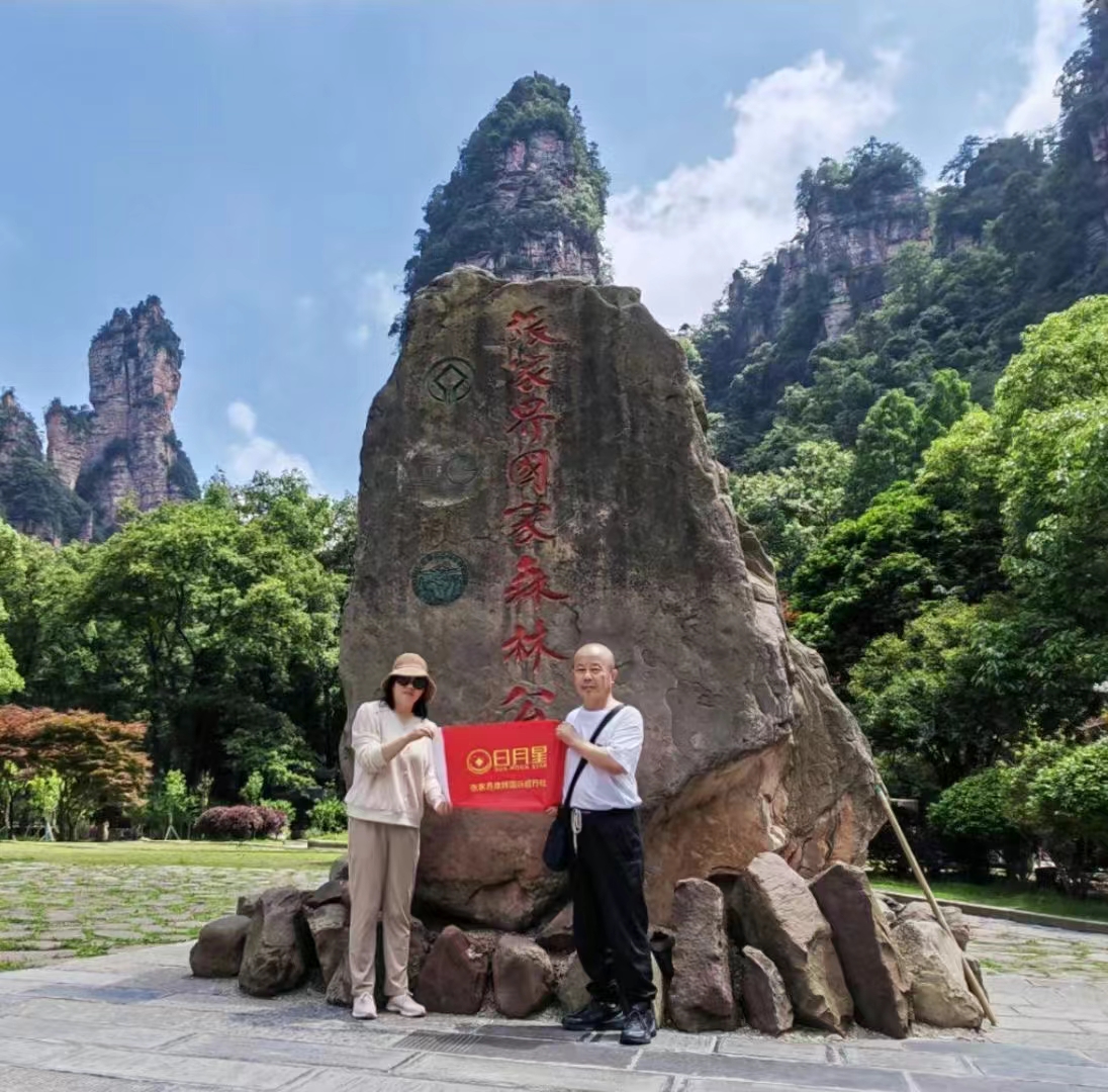 微信图片_20240607074244 微信图片_20240607074244