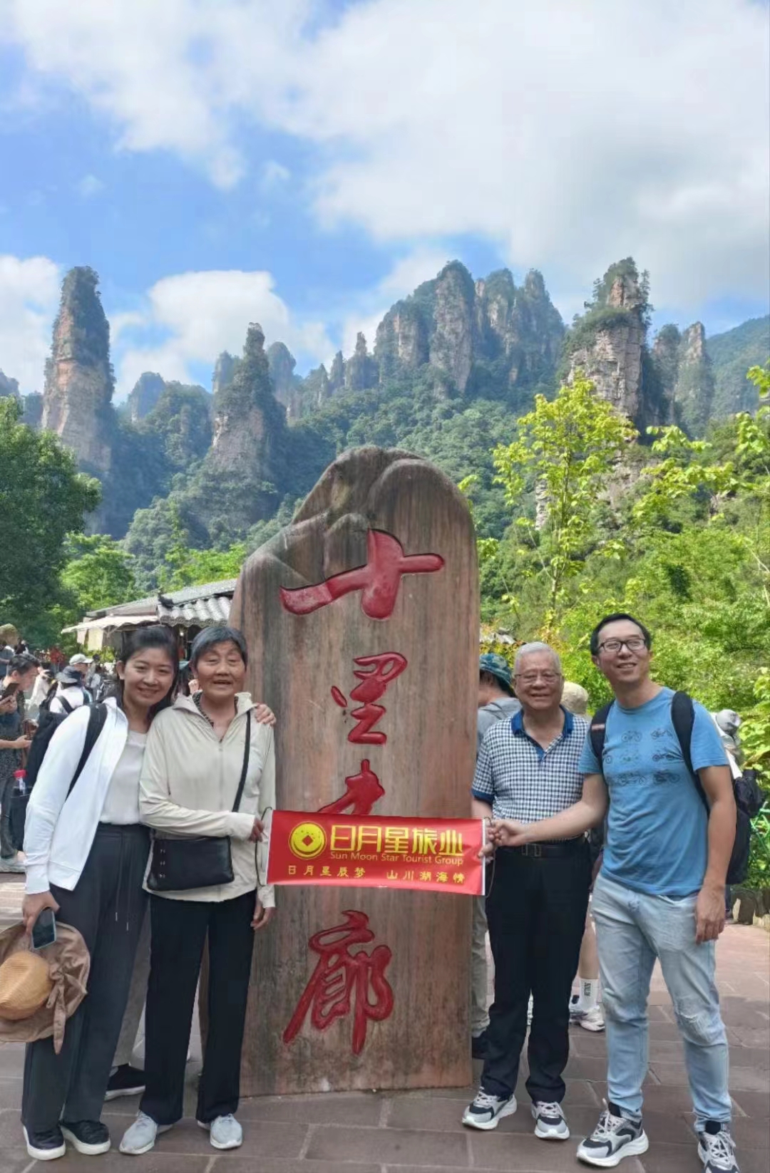 微信图片_20240607074228 微信图片_20240607074228