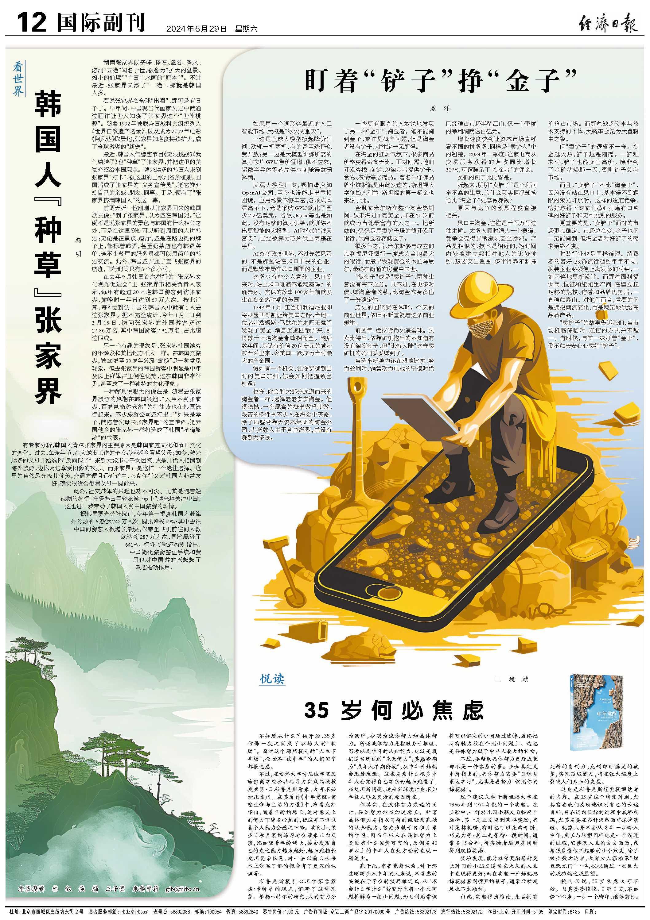 1719728857959178 1719728857959178