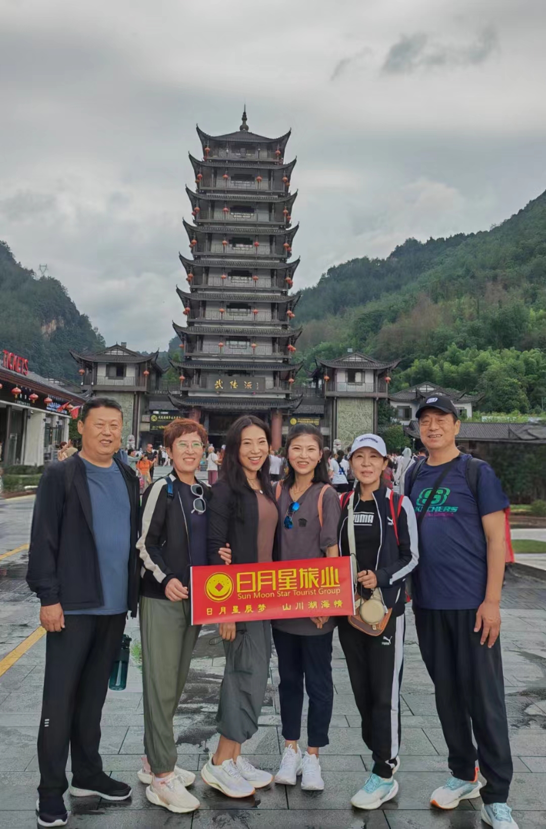 微信图片_20240705085525 微信图片_20240705085525