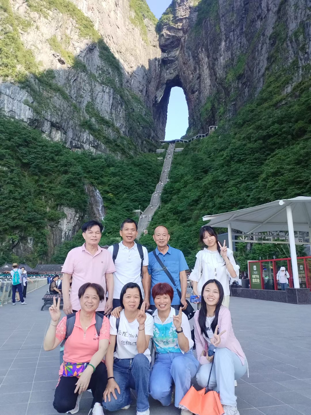 微信图片_20240705085538 微信图片_20240705085538