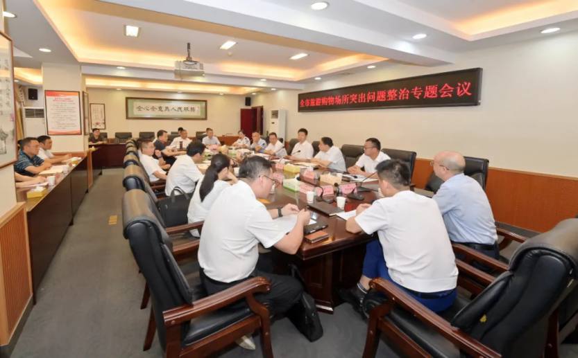 微信图片_20240711083129