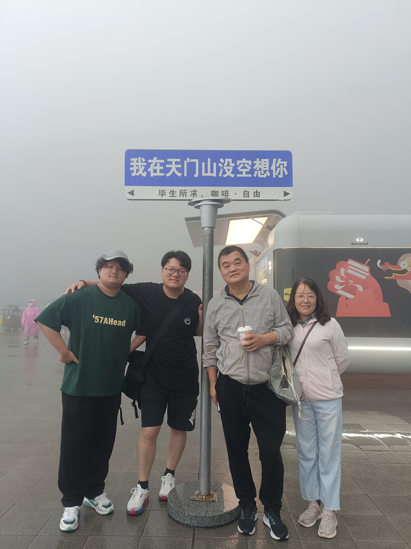 微信图片_20240712105550