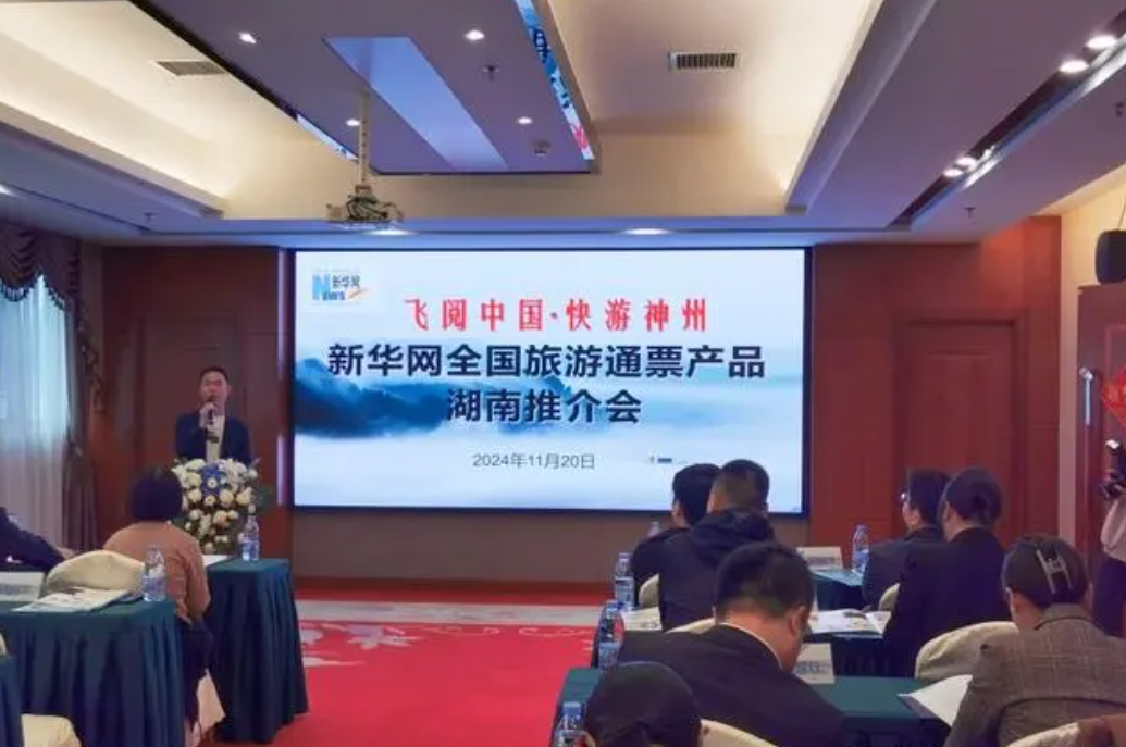 微信图片_20241121081418
