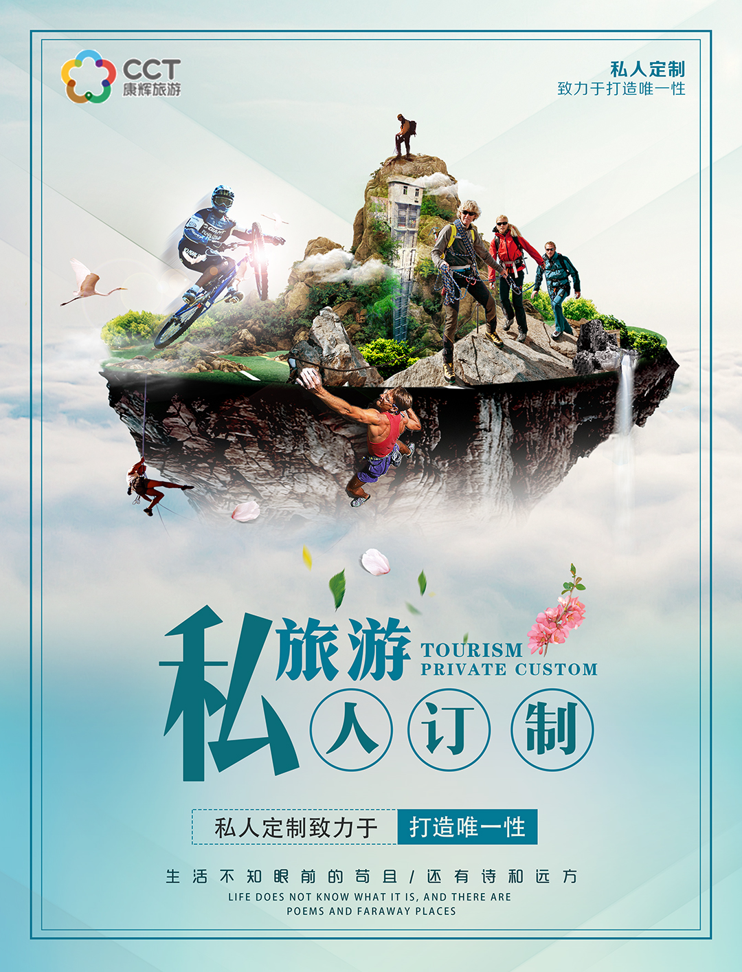 头1