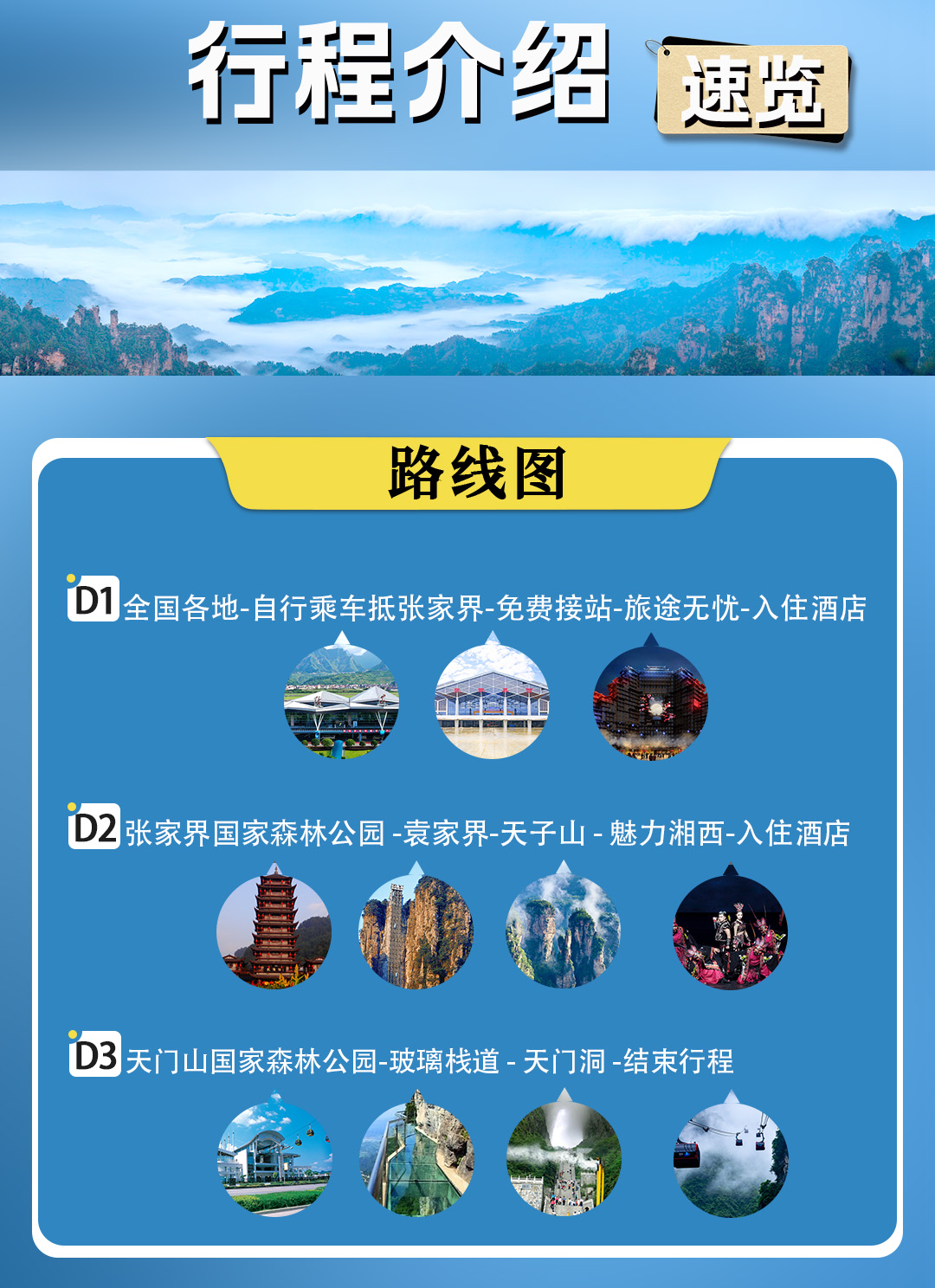 绝代双娇1-1