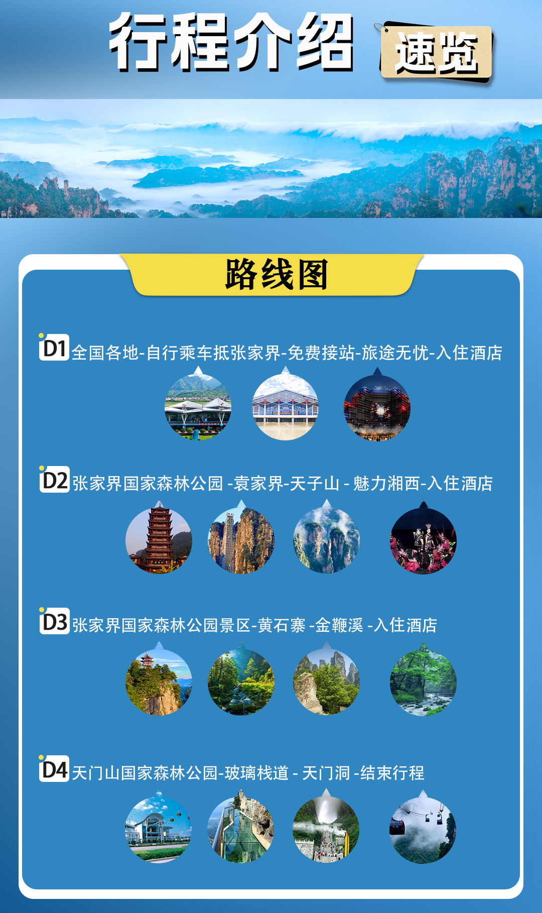 两全其美1-1