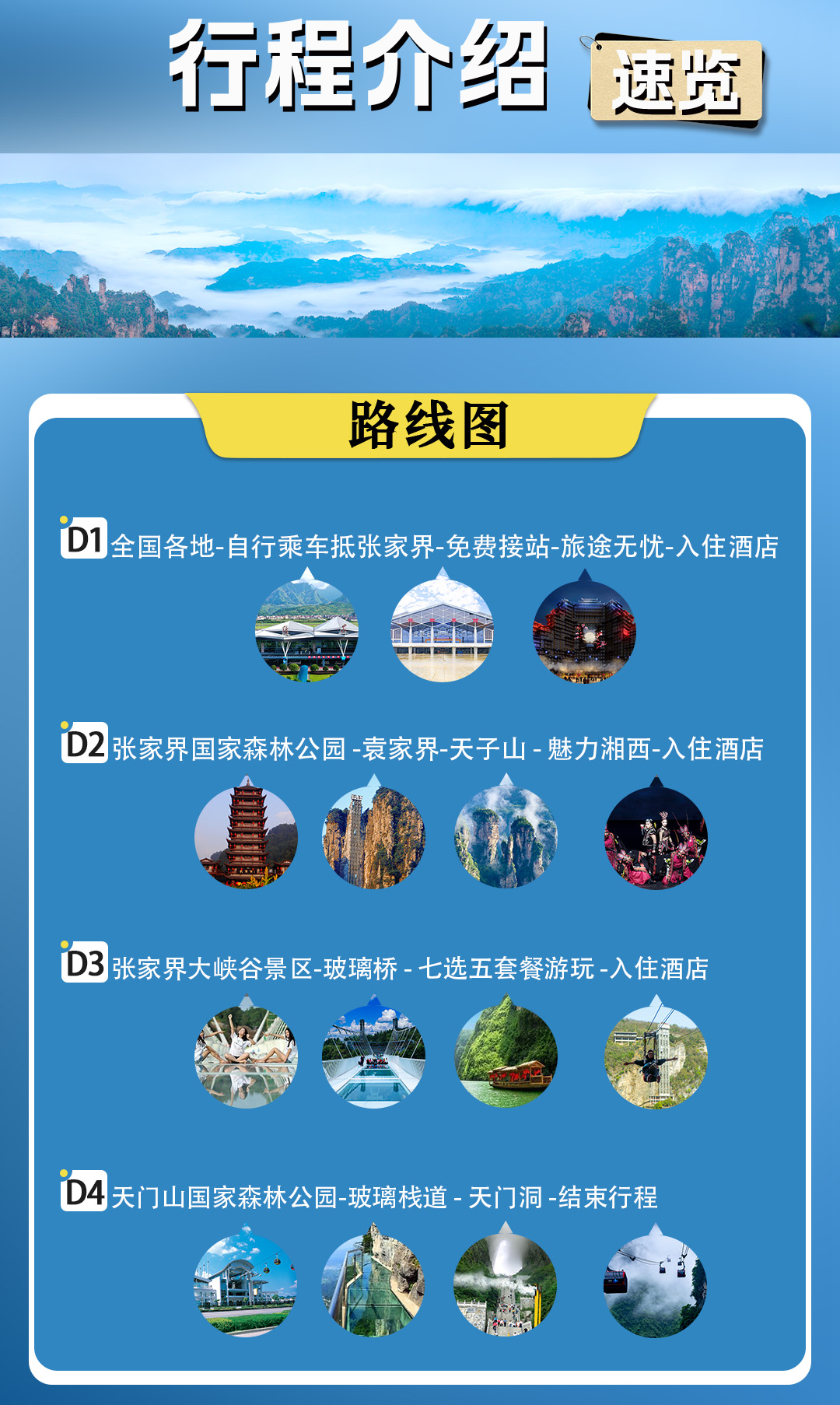 三羊开泰1-1