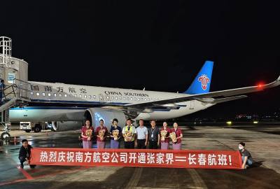 2025年6月21日起张家界到长春直飞航线正式开通！长春及周边的朋友福利来了！