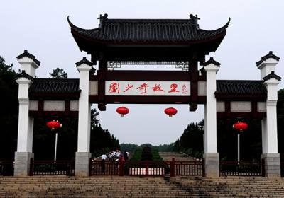 刘少奇故居：追寻伟人足迹，感悟革命精神